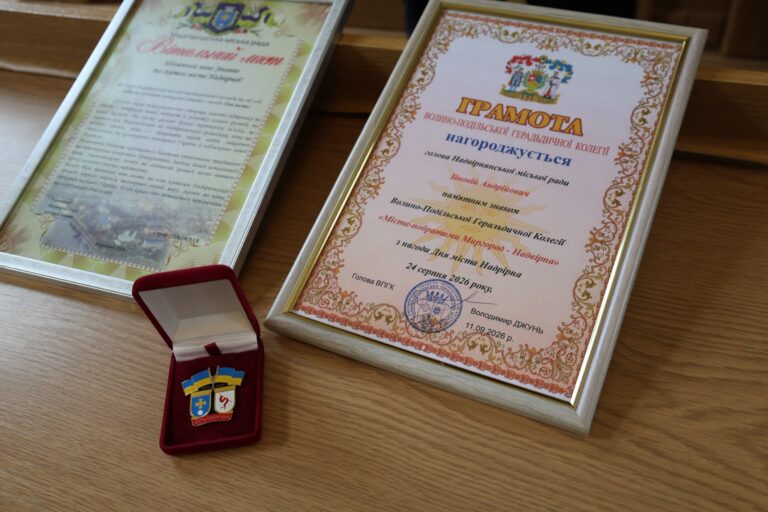 Від Харкова до Миколаєва: у Надвірній зібралися геральдисти з різних куточків України (ФОТО)