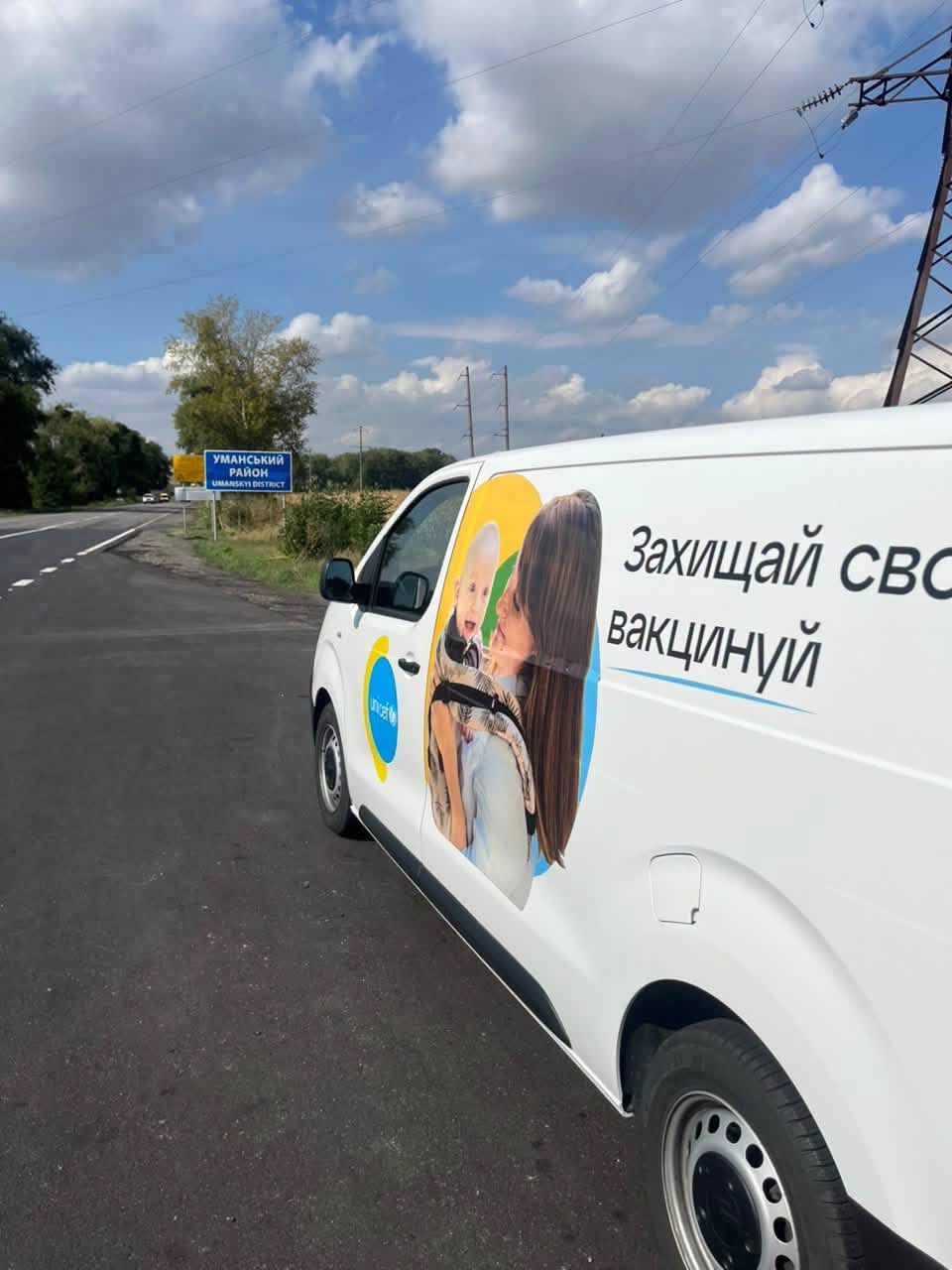 Захист від сказу: Прикарпаття отримало тисячу доз антирабічної вакцини
