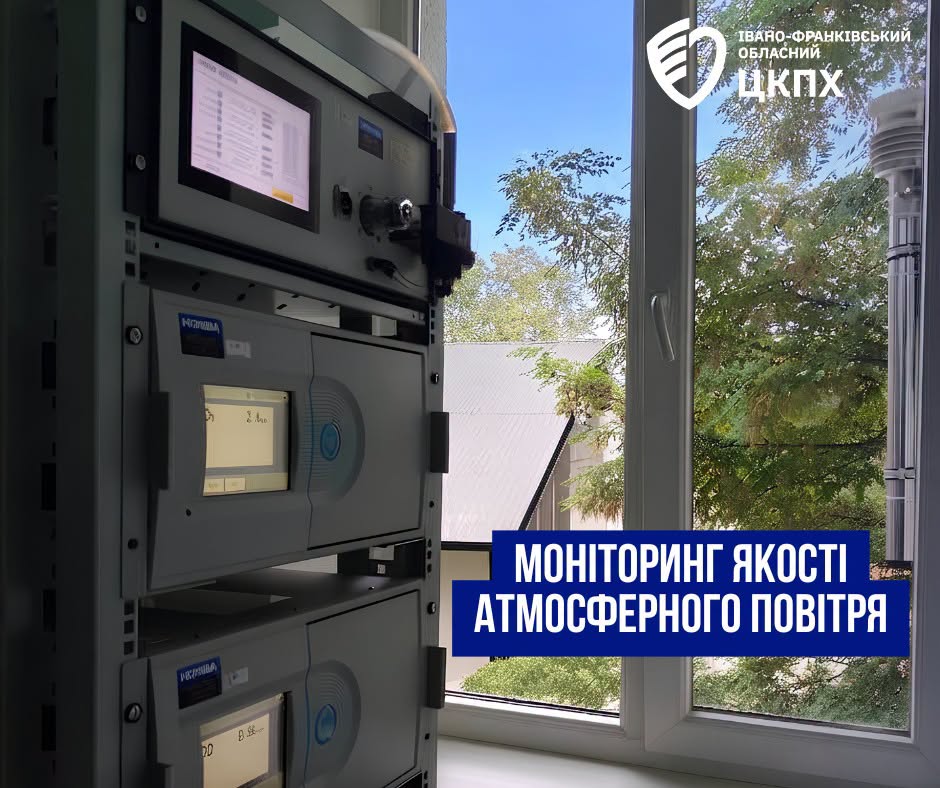 Фахівці перевірили якість повітря на Прикарпатті: де фіксують найбільше забруднення
