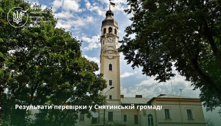 Річки, ставки та сміття: Снятинську міськраду зобов’язали посилити контроль за станом довкілля