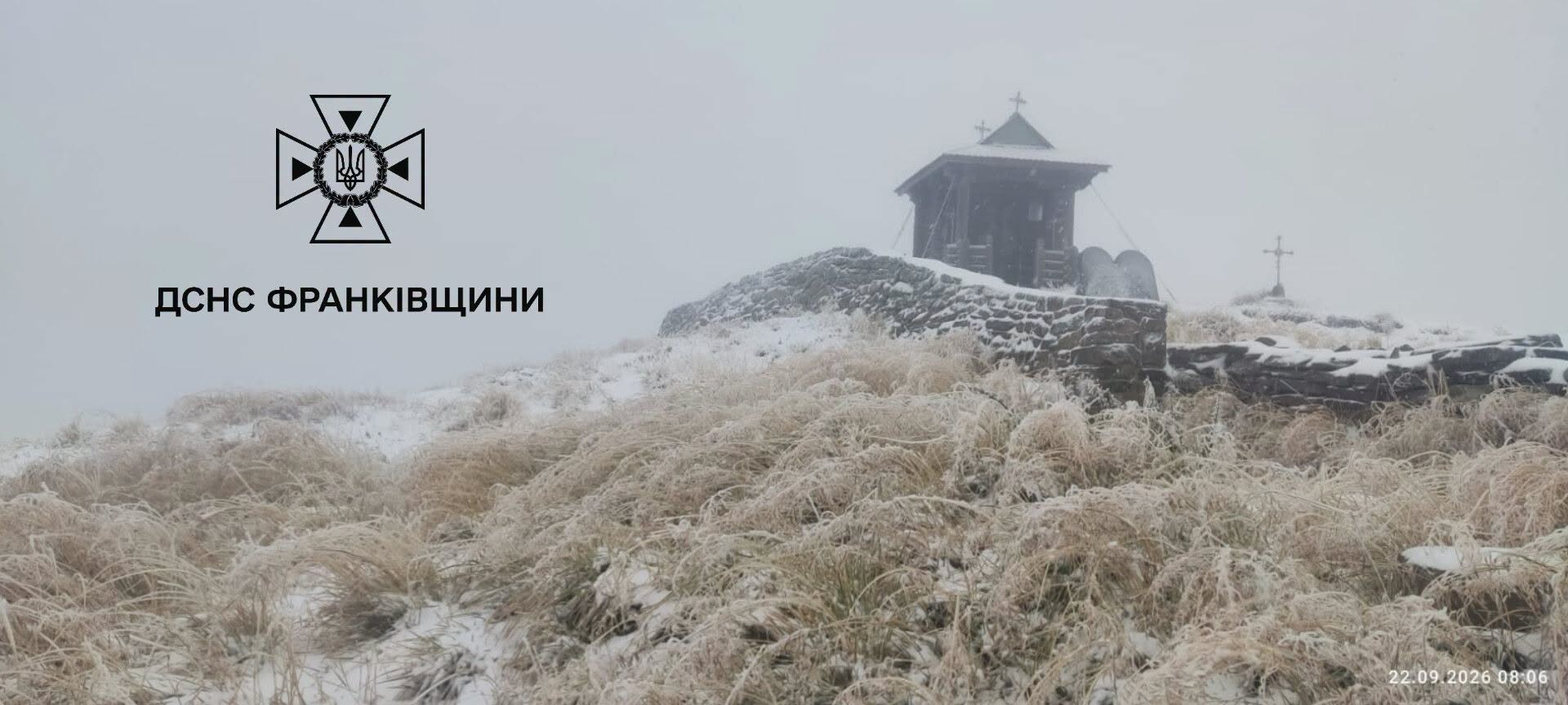 На Піп Івані вдарив перший осінній мороз: температура опустилася до -1°C