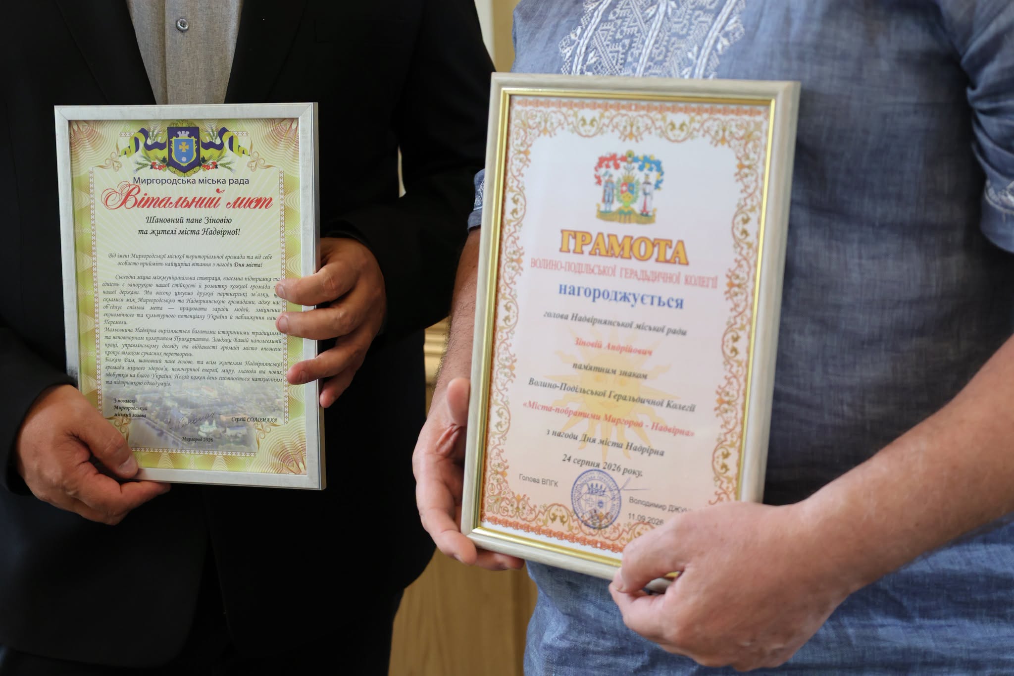 Від Харкова до Миколаєва: у Надвірній зібралися геральдисти з різних куточків України (ФОТО)