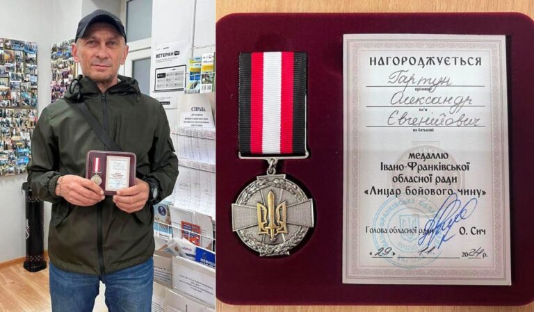 Захисника Олександра Гартуна з Тлумаччини нагородили медаллю “Лицар бойового чину”