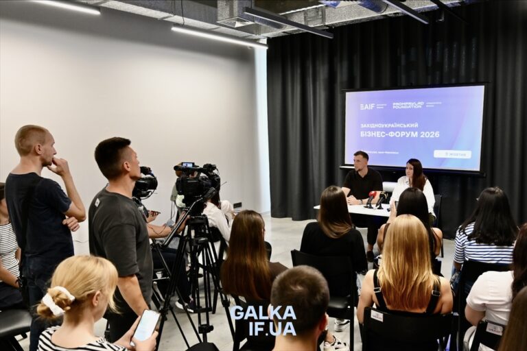 Очікують до 700 учасників і голову Нацбанку: у Франківську відбудеться четвертий Західноукраїнський бізнес-форум