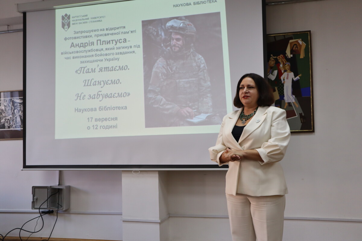 У КНУВС відкрили фотовиставку, присвячену пам’яті захисника Андрія Плитуса (ФОТО)