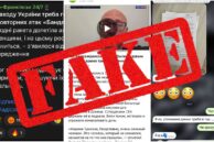 «Бандеролі», «таємні тюрми СБУ» та мобілізація жінок: які фейки поширювали в мережі останнім часом