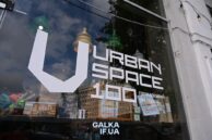 Urban Space 100 відкрив осінній грантовий сезон: франківців закликають подавати свої ідеї, які покращуватимуть місто (ФОТО)