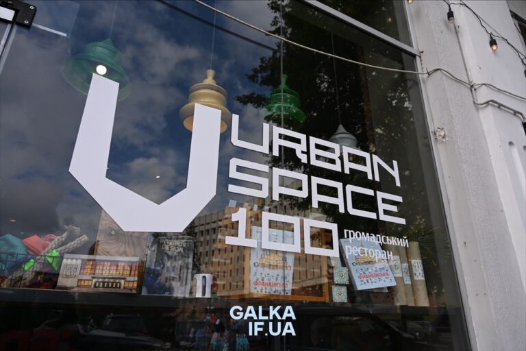 Urban Space 100 відкрив осінній грантовий сезон: франківців закликають подавати свої ідеї, які покращуватимуть місто (ФОТО)