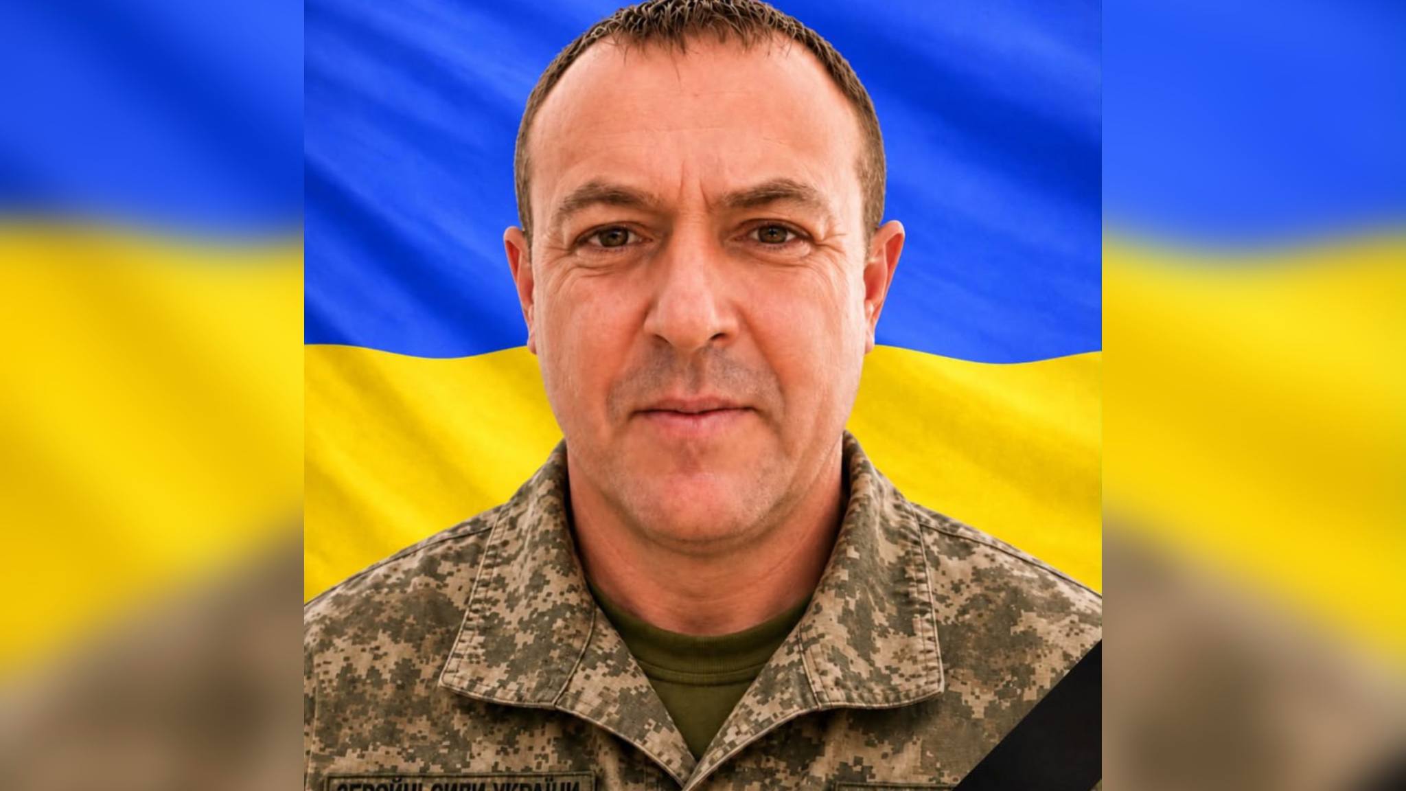 На війні загинув військовослужбовець із Галича Юрій Семчишин