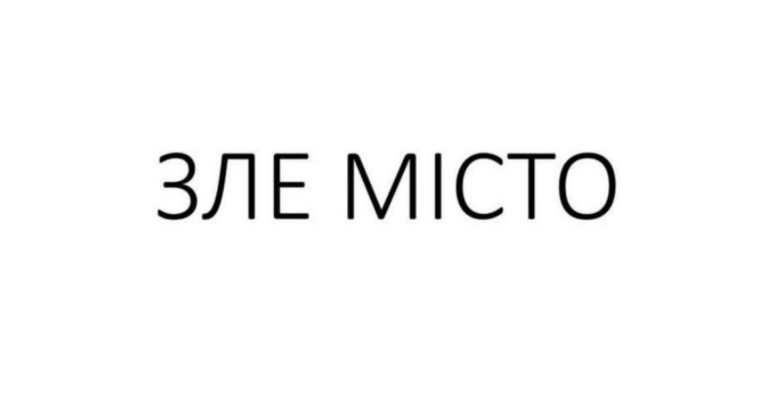 “45 хвилин, які розповідають про тих, хто тримав Гуляйполе”: про франківську 102 бригаду ТрО зняли фільм (ВІДЕО)