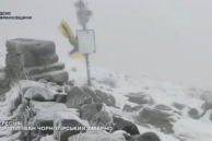 На Піп Івані вже -3 °С: рятувальники закликають туристів готуватися до зимових умов (ВІДЕО)