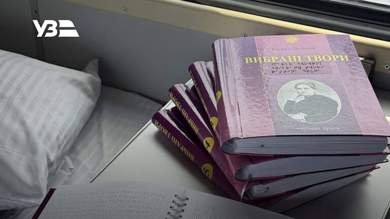 У двох поїздах з Франківська можна замовити книжки під час купівлі квитка