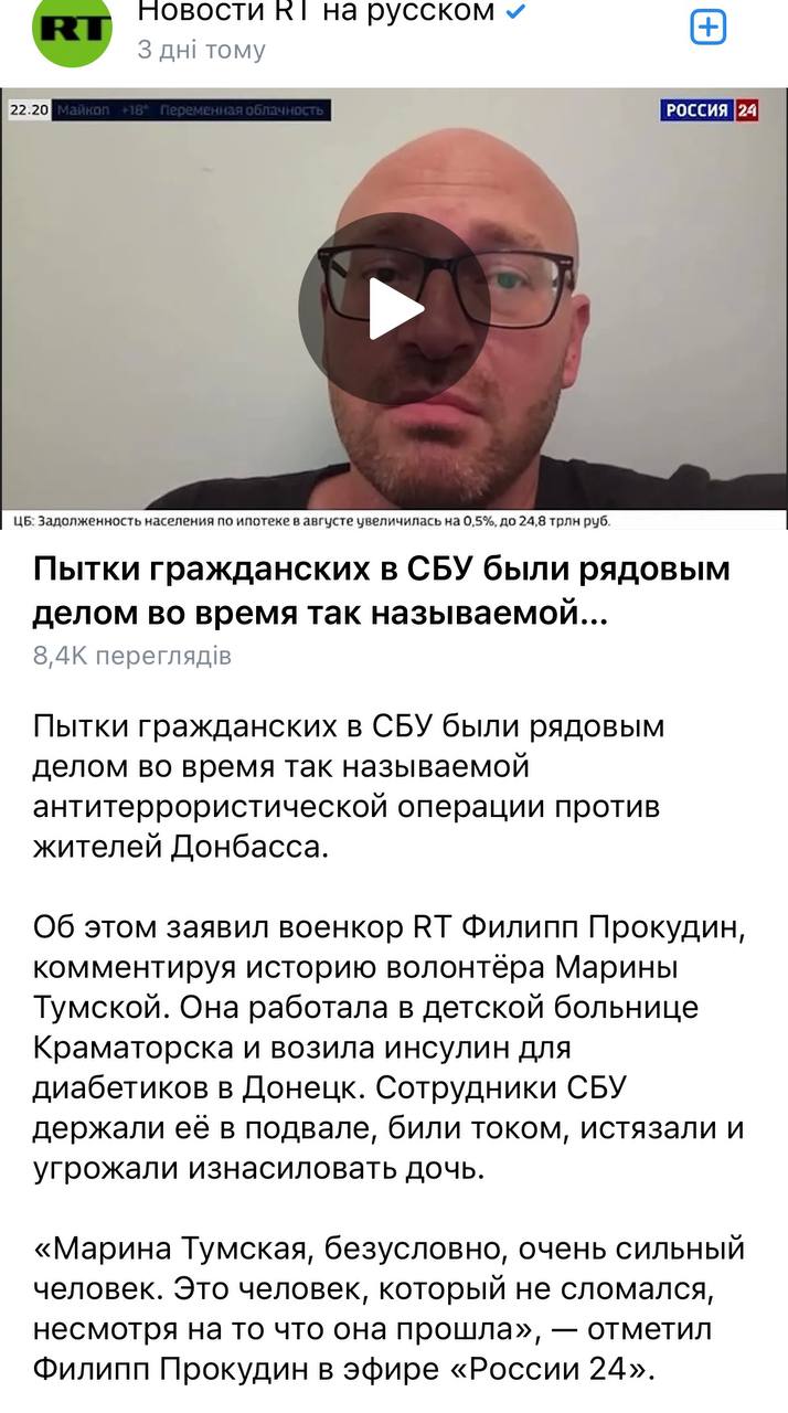 «Бандеролі», «таємні тюрми СБУ» та мобілізація жінок: які фейки поширювали в мережі останнім часом