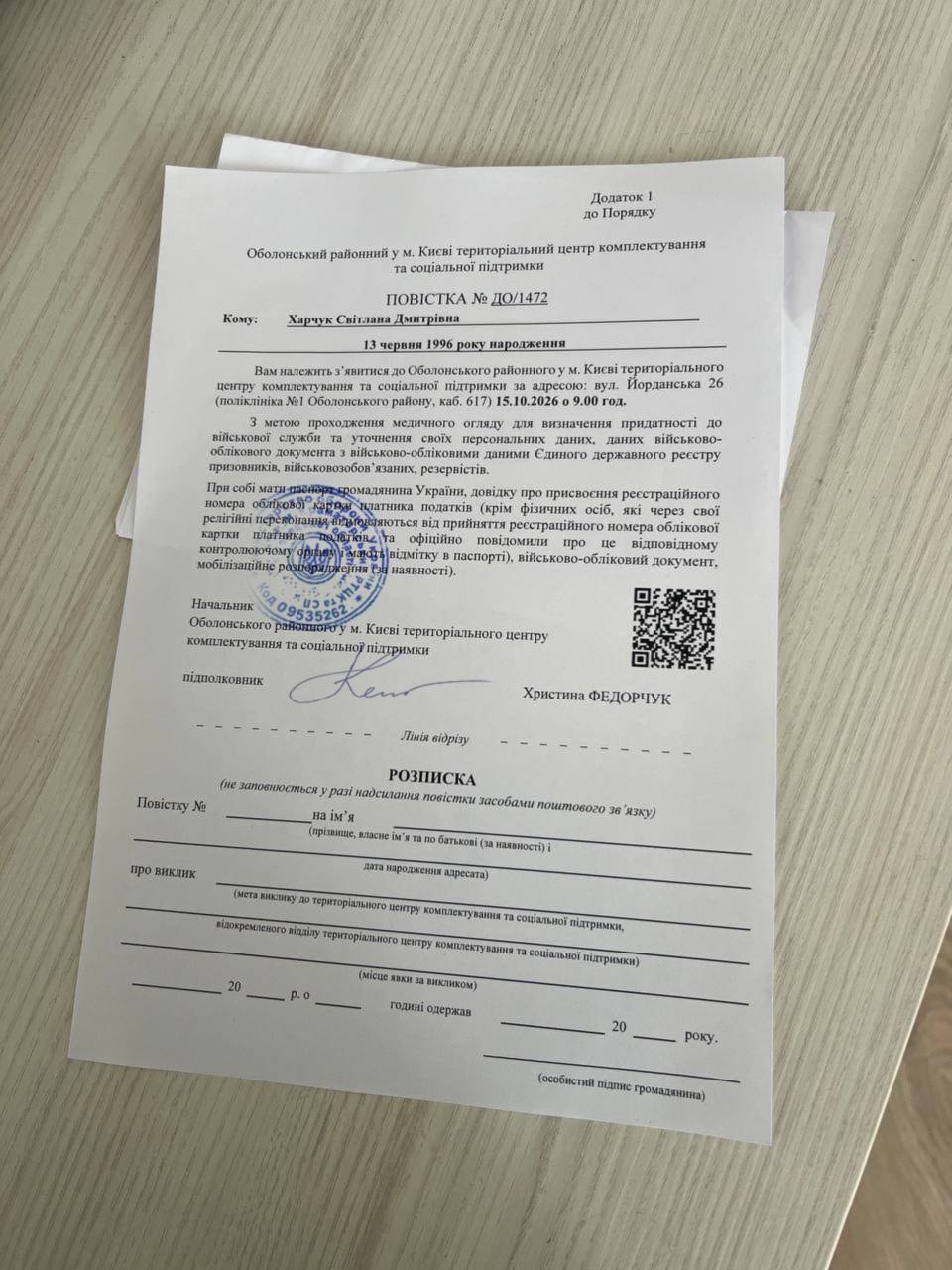 «Бандеролі», «таємні тюрми СБУ» та мобілізація жінок: які фейки поширювали в мережі останнім часом