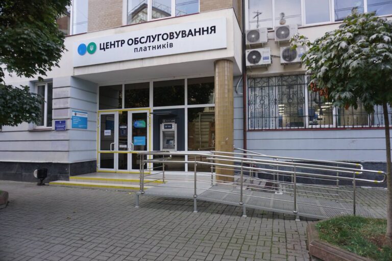 У податковій Франківська встановили новий пандус (ФОТО)