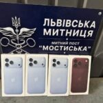Франківець віз із Польщі чотири незадекларованих iPhone 18 Pro Max: їх виявили на митниці