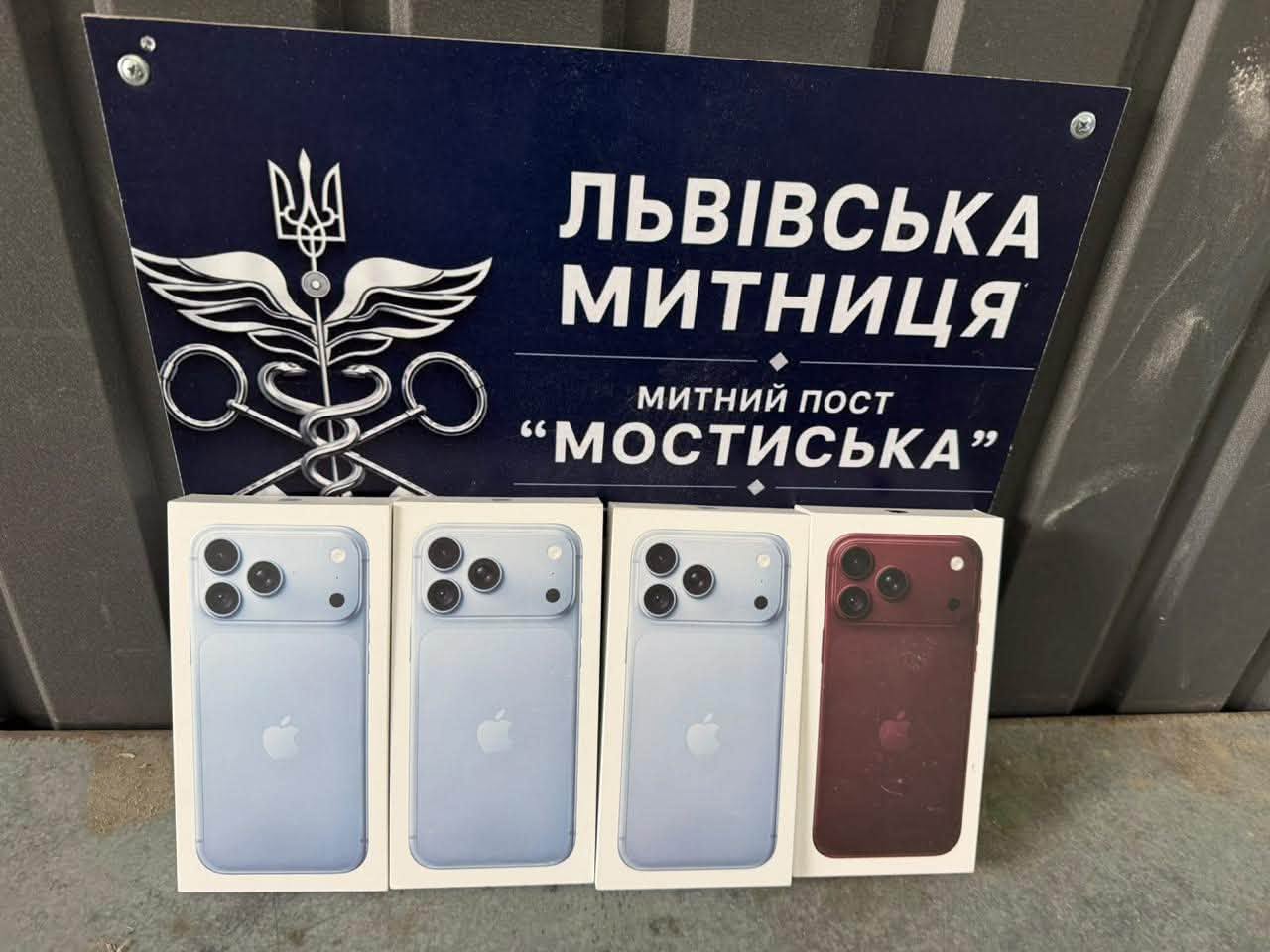 Франківець віз із Польщі чотири незадекларованих iPhone 18 Pro Max: їх виявили на митниці