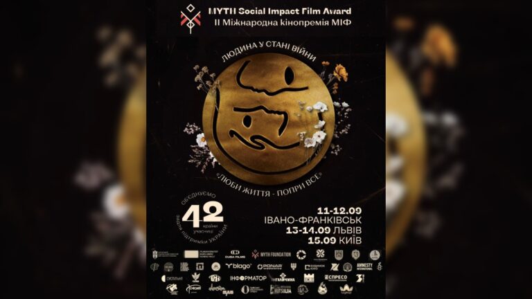У Франківську покажуть фільми з 42 країн світу в межах міжнародної кінопремії (ПРОГРАМА)