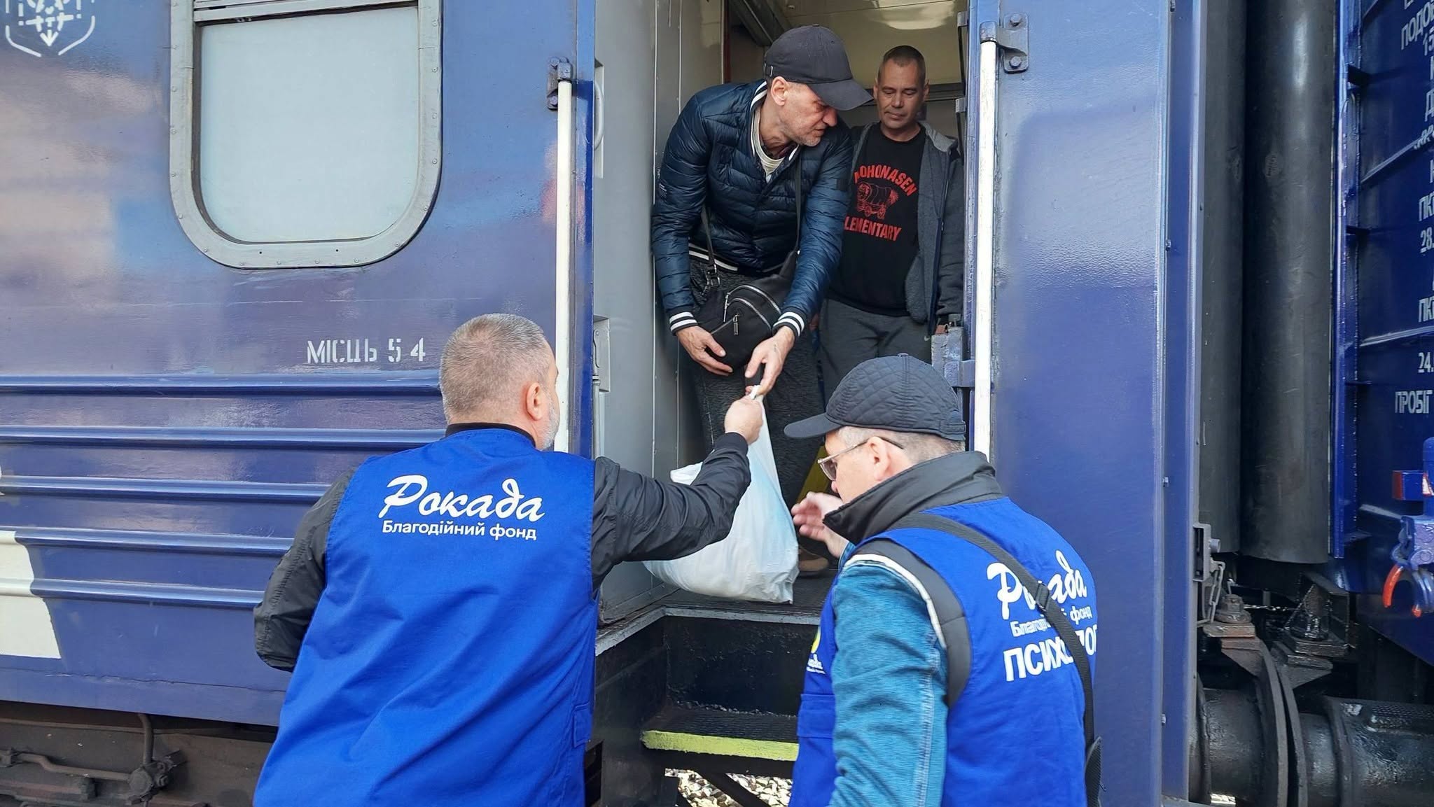 На Прикарпаття прибув евакуаційний потяг із Донеччини: прихисток знайшли 12 людей (ФОТО)