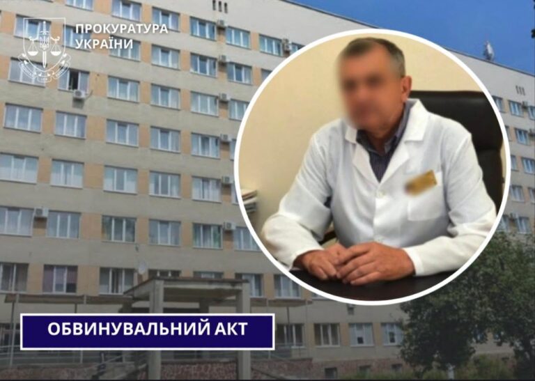 На Прикарпатті судитимуть екскерівника Калуської лікарні, який підписував незаконні COVID-доплати на понад 1,4 млн грн