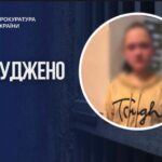 На Прикарпатті 18-річну матір засудили до семи років за те, що та побила до смерті семимісячного сина