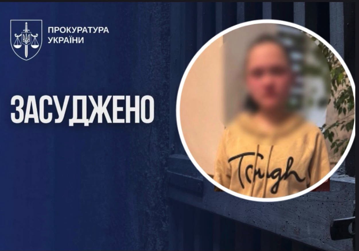 На Прикарпатті 18-річну матір засудили до семи років за те, що та побила до смерті семимісячного сина