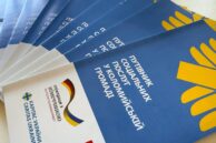 Де отримати соціальну допомогу в Коломиї: для жителів громади створили онлайн-путівник (ФОТО)