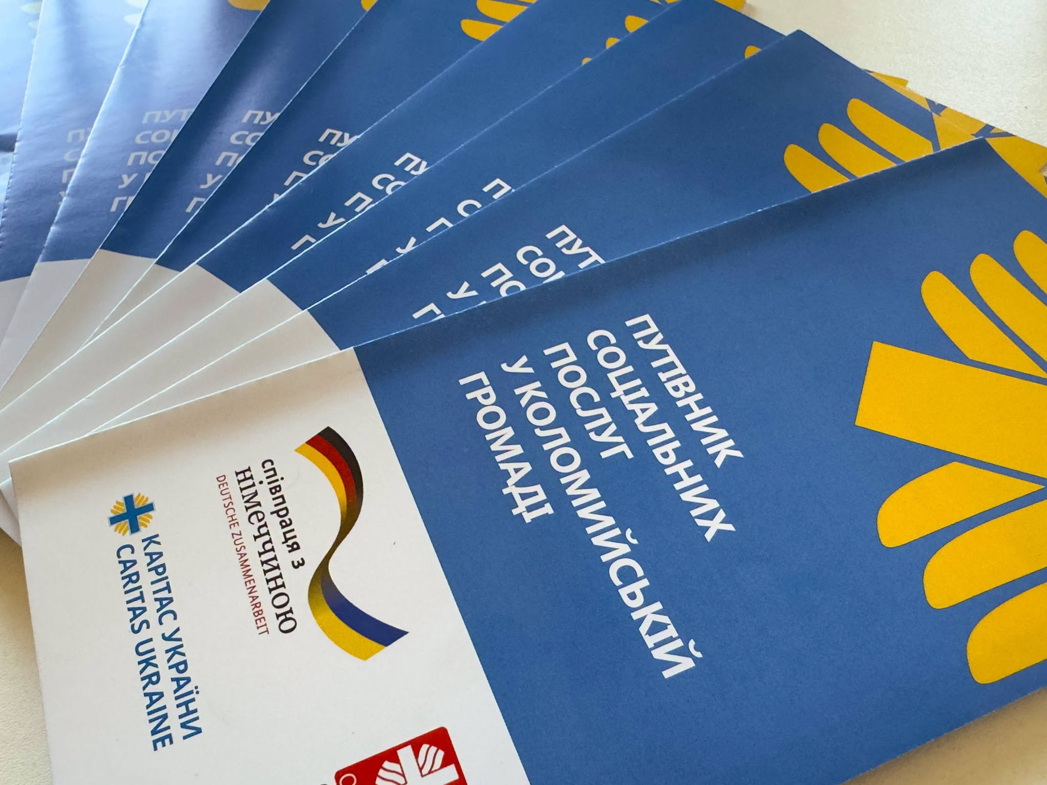 Де отримати соціальну допомогу в Коломиї: для жителів громади створили онлайн-путівник (ФОТО)