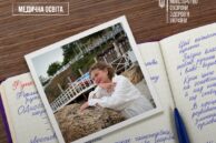 У 60 років вступила до медуніверситету у Франківську: історія студентки з Одеси, яка опановує нову професію (ФОТО)