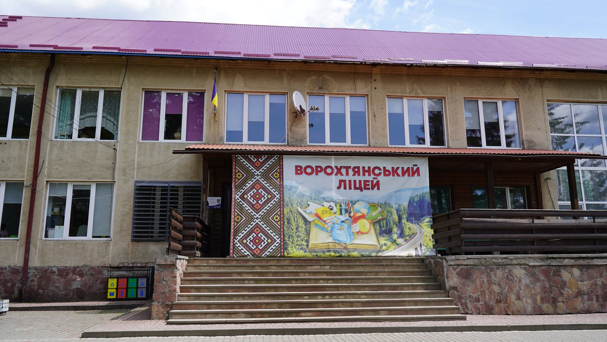 Ворохтянський ліцей очолила нова директорка Марія Кепещук