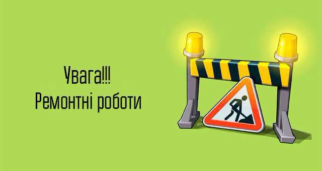 У Франківську на два дні перекриють частину вулиці Стефаника