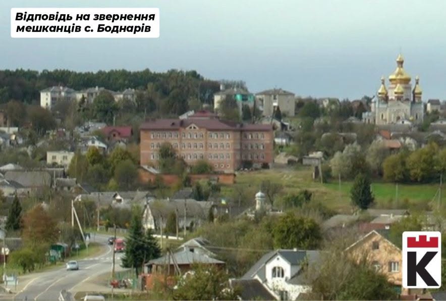 У Боднарові лише 8 із 31 вулиці частково заасфальтовані: мешканці скаржаться на дороги та оренду землі