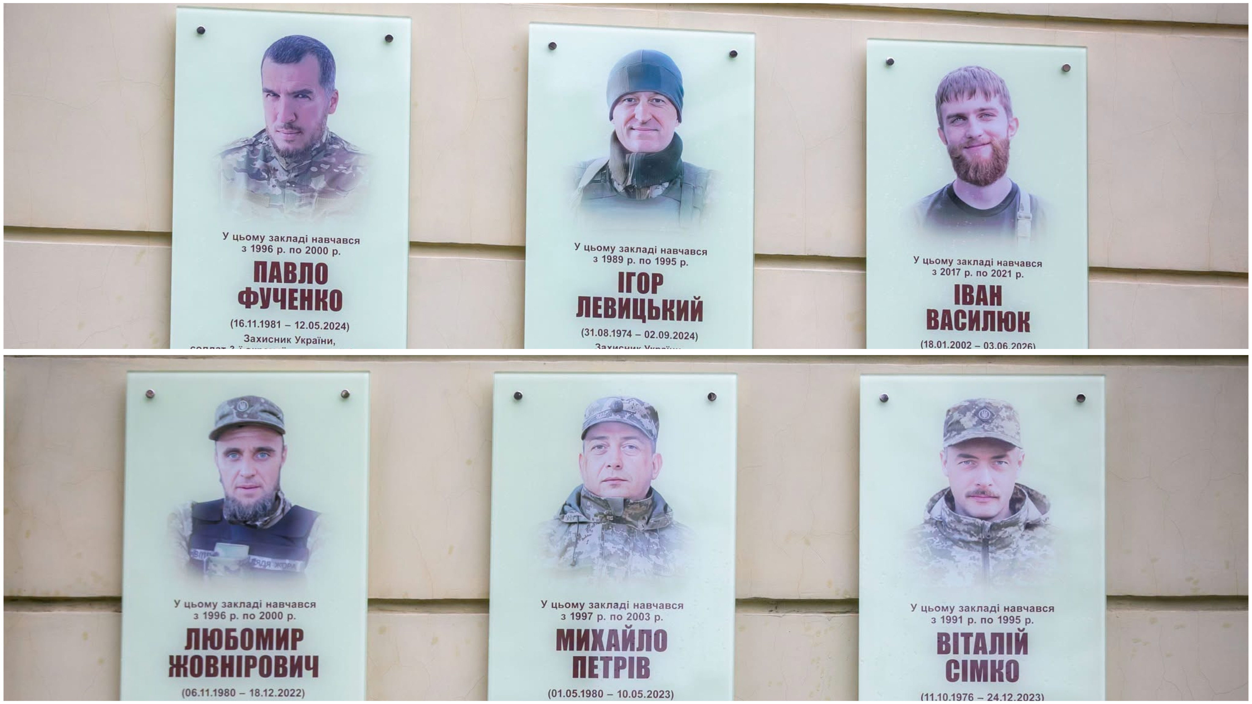 У Франківську відкрили меморіальні дошки шістьом полеглим захисникам (ФОТО)