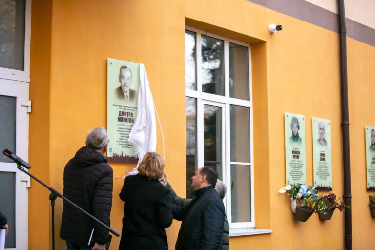 У Франківську відкрили меморіальну дошку педагогу й письменнику Дмитру Макогону