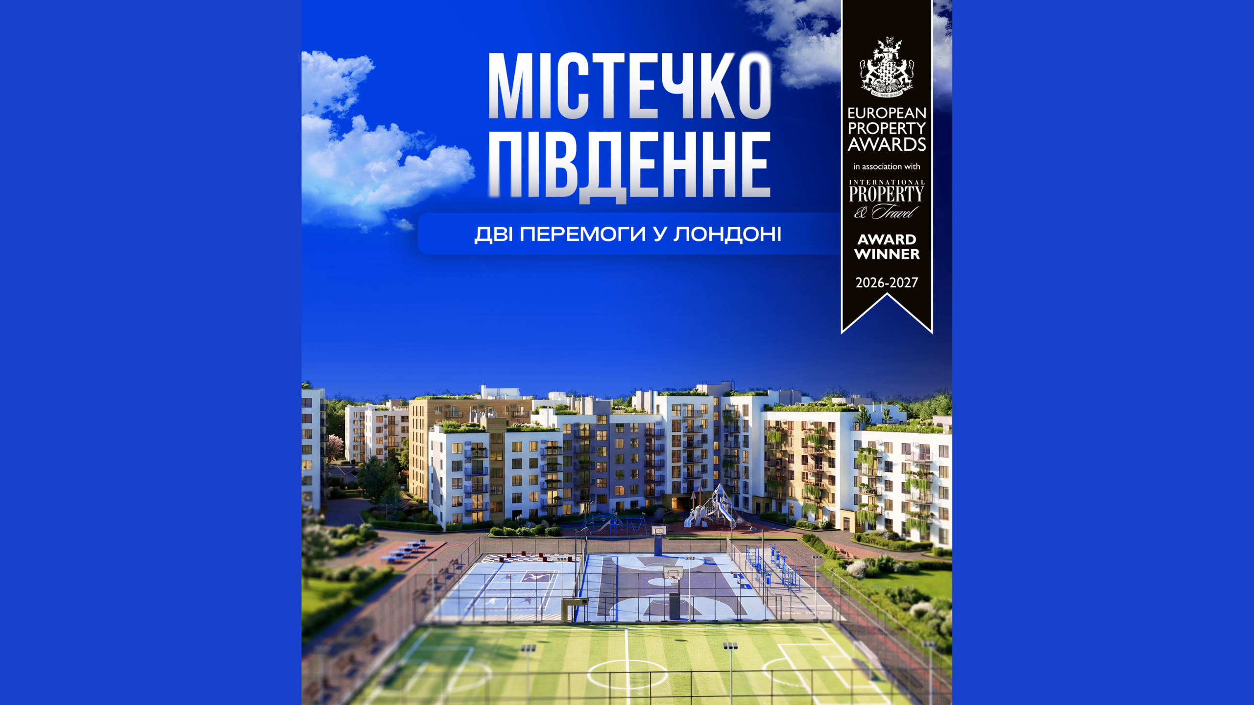 Містечко Південне від Socium Developer отримало дві нагороди у Лондоні