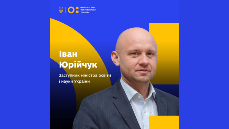 Прикарпатець Іван Юрійчук став заступником міністра освіти і науки України