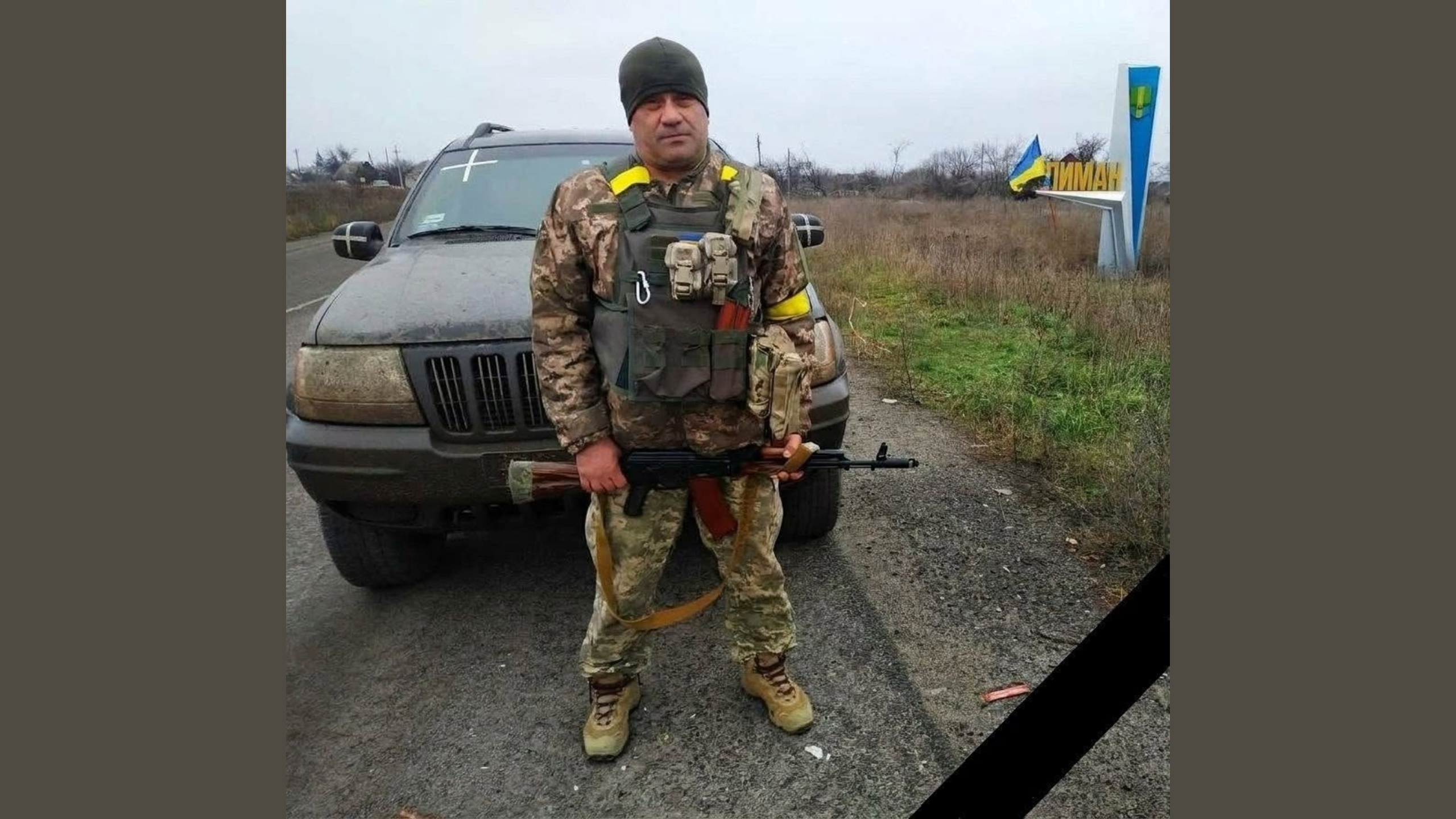 На Донеччині загинув захисник Руслан Атаманюк з Обертинської громади