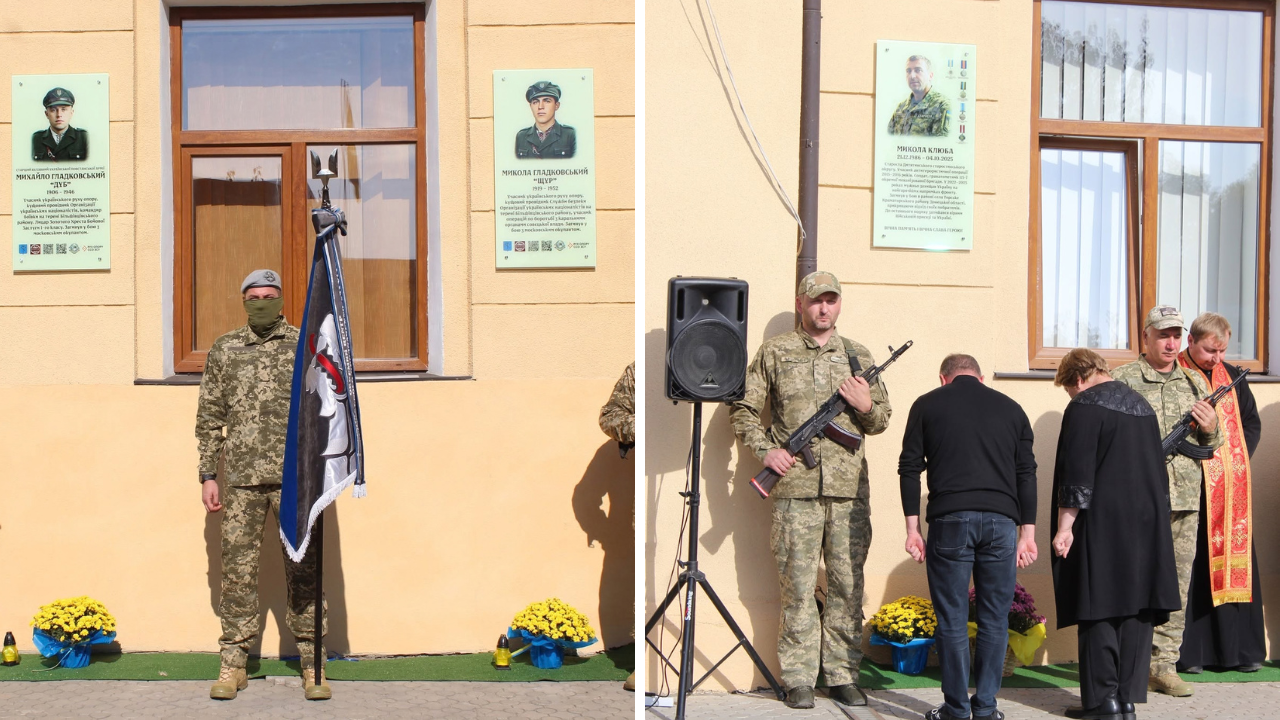 Три історії боротьби за Україну: у Більшівцях відкрили меморіальні дошки (ФОТО)