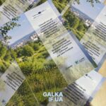 Дитячий простір, пірс і вежа для спостереження за птахами: що планують облаштувати у Франківську на Німецькому озері (ФОТО)