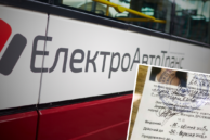 "Тримала силою та смикала за волосся неповнолітню": у "Електроавтотрансі" пояснили конфлікт в автобусі (ФОТО, ВІДЕО)