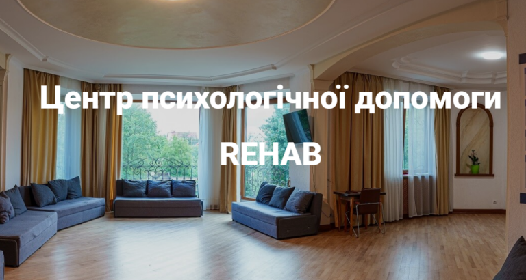 Реабілітація залежних: чому лікування не закінчується на детоксикації