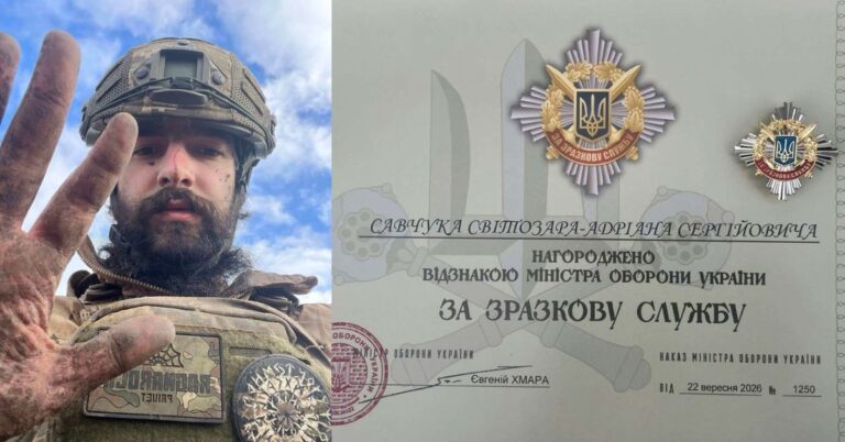 Прикарпатського воїна Світозара-Адріана Савчука відзначили нагрудним знаком “За зразкову службу”