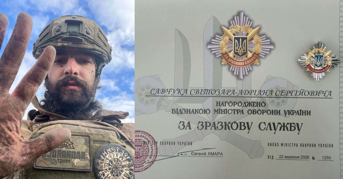Прикарпатського воїна Світозара-Адріана Савчука відзначили нагрудним знаком “За зразкову службу”