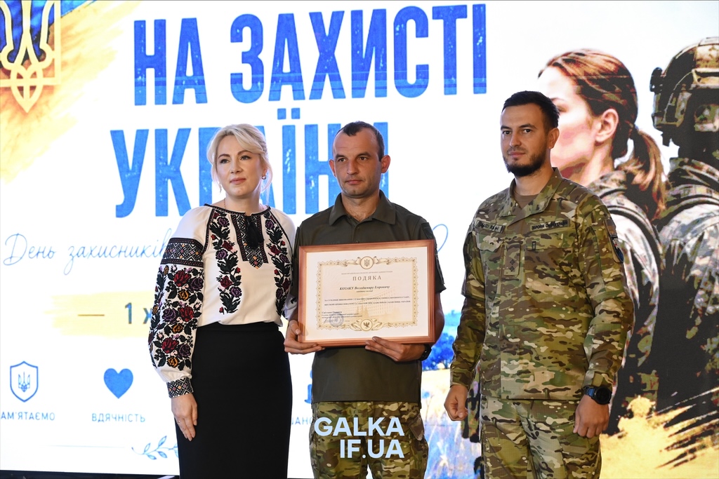 «Пам’ятати про тих, завдяки кому ходимо по цій землі»: у Франківську до Дня захисників нагородили бійців, ветеранів і рятувальників (ФОТО)