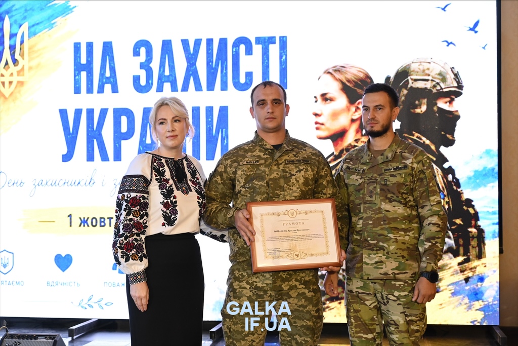 «Пам’ятати про тих, завдяки кому ходимо по цій землі»: у Франківську до Дня захисників нагородили бійців, ветеранів і рятувальників (ФОТО)