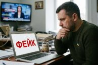 Від «загороджувальних загонів» до «заборони кричати російською»: добірка фейків тижня