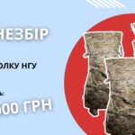“Галка” відкриває “Бронезбір” на три бронековдри для військовослужбовців 50 полку