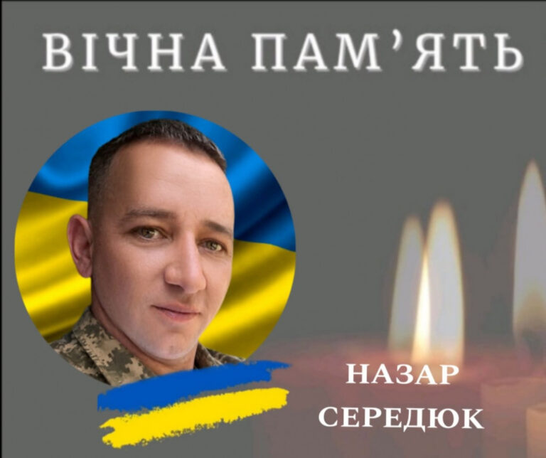 На Хмельниччині внаслідок ДТП загинув військовий з Калущини Назар Середюк