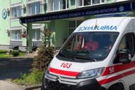 На Прикарпатті оновлять 30 «швидких» та створять новий пункт базування для гірських громад